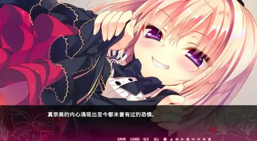 沙耶之歌 游戏画面