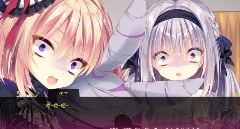 沙耶之歌 游戏截图3