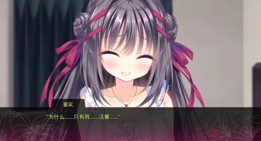 沙耶之歌 游戏截图5