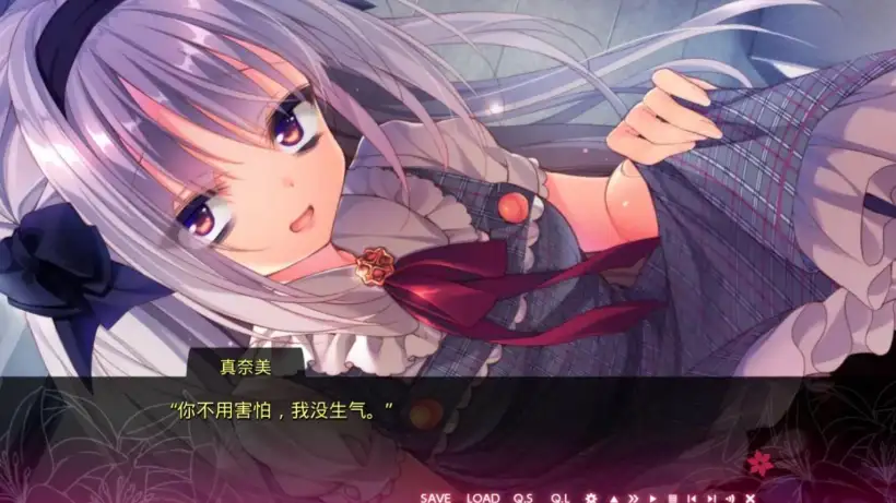 沙耶之歌 游戏截图6