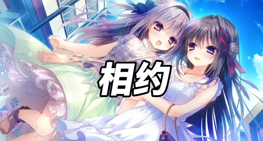 沙耶之歌 游戏截图9